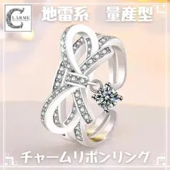 【リボンリング】チャーム 指輪 リボン シルバー かわいい 地雷系 量産型