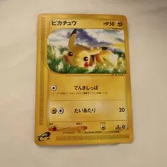 ピカチュウ ● 第1弾基本拡張パック 016/128