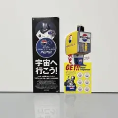 2025年最新】ペプシ ディスペンサーの人気アイテム - メルカリ