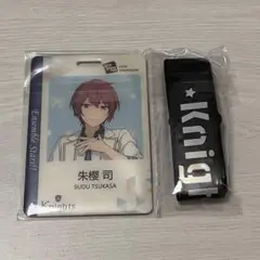朱桜司 社員証