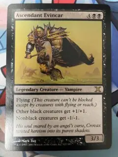 MTG 隆盛なるエヴィンカー foil MTG 隆盛なるエヴィンカー foil - メルカリ