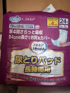 Item thumbnail for item 9a62b4ab-5e19-48fd-9897-6749847b7d79