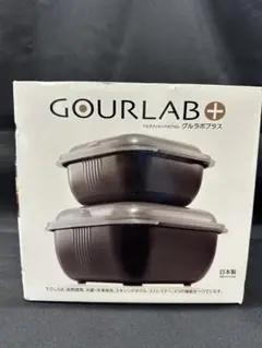 【美品】GOURLAB+ グルラボプラス　グルラボ　IM-GLBMS