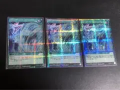 遊戯王ラッシュデュエル　グランドエクストリームx3　シークレット 5th1