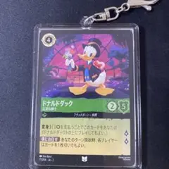 【即日発送】ドナルドダック　ディズニーロルカナ　キーホルダー