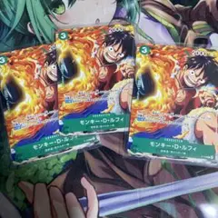 Vジャンプ10月特大号付録　モンキーDルフィ　応募者全員サービス袋とじ　3セット