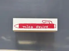 ニコレシピ　スタンプ