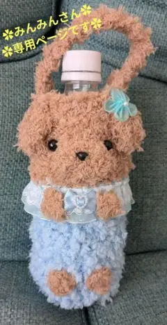 ✿みんみんさん✿専用ページです✿