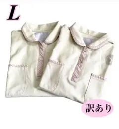 【訳あり】ポロシャツ作業着Lサイズ イエローグリーン２枚セット