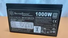 SILVERSTONE　SST-ST1000-PTS　電源ユニット(本体のみ)