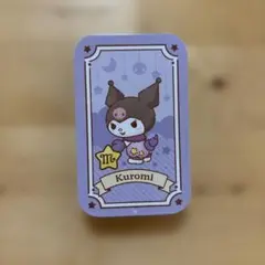 クロミ　スライド缶