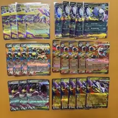 ポケモンカード　RR 26枚セット