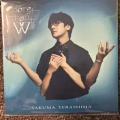 寺島拓篤　more than W 初回限定版