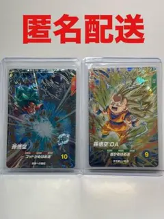 Item thumbnail for item 5a3a6f25-b56c-441f-ab52-128a432828d9
