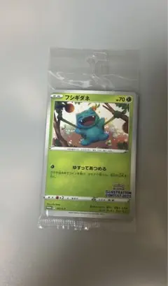 ポケモンカード イラストレーションコンテスト2022 プロモ ポケカ
