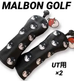 Malbon Golf マルボンゴルフ UT用 ヘッドカバー ユーティリティ