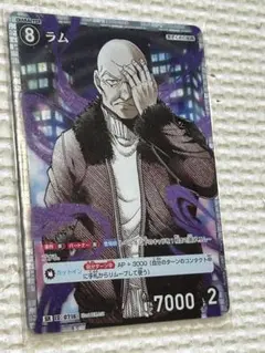 名探偵コナン ラムSR ジンC