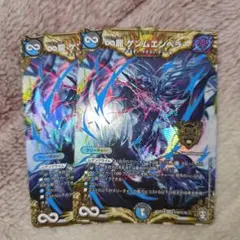無限龍 ゲンムエンペラー プロモ ∞龍ゲンムエンペラー - メルカリ