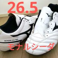 【モナルシーダ】サッカースパイク ミズノ 26.5cm 幅広タイプ