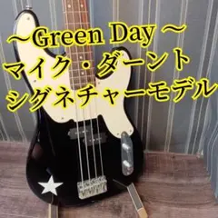 2025年最新】mike dirntの人気アイテム - メルカリ