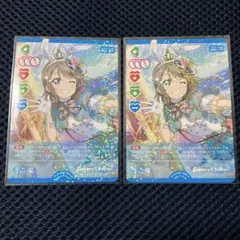ラブカ 005-P 渡辺曜 2枚セット ラブライブ