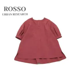 美品✨️アーバンリサーチロッソ パフスリーブ 五分袖 ブラウス