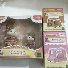 シルバニアファミリー キラキラくじ