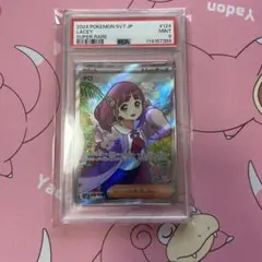 PSA ポケモンカード　タロ　SR