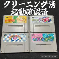 【メンテナンス、起動確認済】スーパーファミコン　4本まとめ売り　レトロ