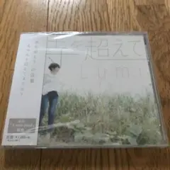 Lumi 時を超えて CD 新品未開封