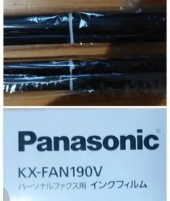 Panasonic KX-FAN190V インクフィルム A4サイズ　2個