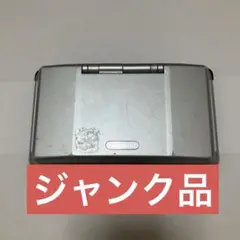 Nintendo DS シルバー 本体