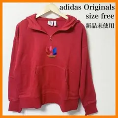 【adidas Originals】パーカー 赤 新品未使用 送料無料!