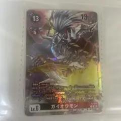 Item thumbnail for item a645ab61-b738-4f32-85b9-1ca9d9277cfb