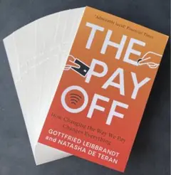 【裁断済み】The Pay Off