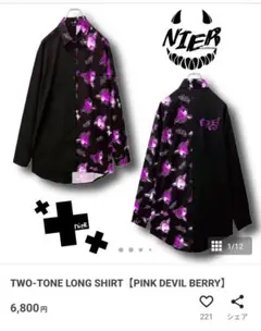 Item thumbnail for item 358ad4a9-a27b-4a29-9675-ad5955437fe9