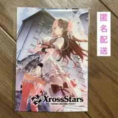 xross stars ローソン ブロマイド 橘ひなの