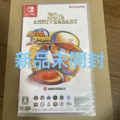 新品　Nintendo Switch パワフルプロ野球　2024 2025