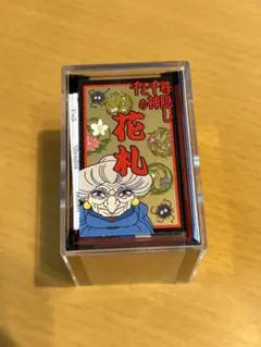 千と千尋の神隠し　花札　どんぐり共和国　ジブリ いにしえの玩具『千と千尋の神隠し』コラボ花札 | 販売品 | 憧れ