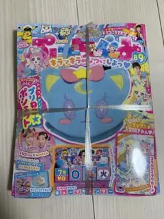 【新品】ぷっちぐみ 2025年8・9月号 ひみつのアイプリ付録付き