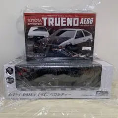 ラジコン　2種セット