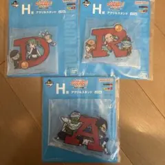 一番くじ ドラゴンボール ASSEMBLE COLLECTION H賞 アクスタ