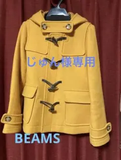 BEAMS ダッフルコート