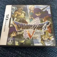ドラゴンクエストV 天空の花嫁　ニンテンドーDS版