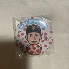 読売ジャイアンツ　若林楽人選手　缶バッジ