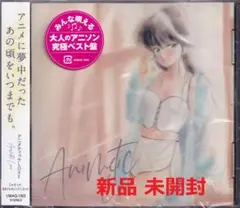 《新品》YM11【アニメティックLOVE アニメティック・ラブ】