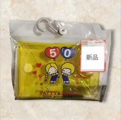 サンリオ　PATTY＆JIMMY カラビナ付きマルチポーチ　新品未使用