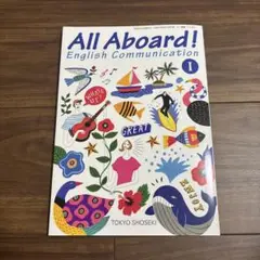 All Aboard! English Communication I