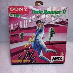ソニー MSXゲームソフト ロードランナーⅡ & バンゲリングベイ　2枚セット バンゲリング帝国の逆襲」オールドゲーマーの遺産シリーズ②