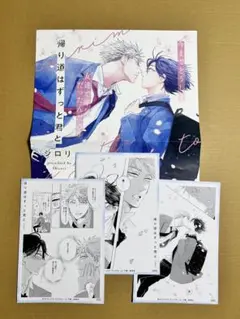 帰り道はずっと君と ポスター POP